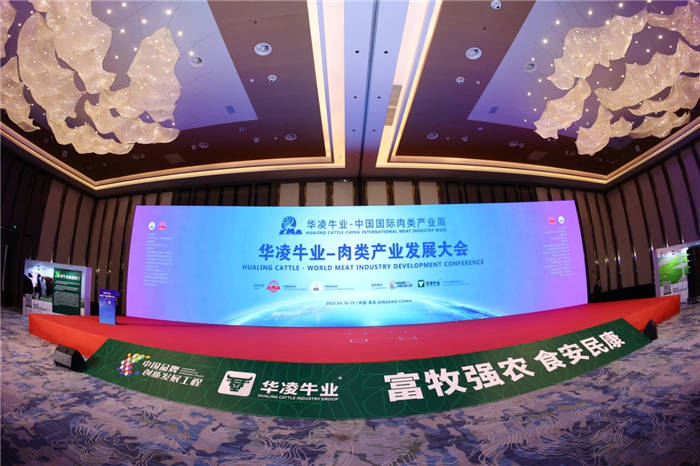 落幕不散場(chǎng)，感恩所有相遇丨西安漢隆第二十屆中國國際肉類工業(yè)展覽會(huì)取得圓滿成功