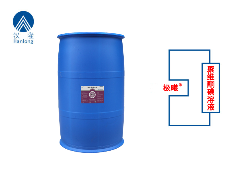聚維酮碘溶液（極曦-擠奶后藥?。? /> </b> 
            </div> </li> 
           <li id=